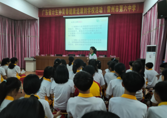 受益青少年达2万人次！雷州市计生协青春健康教育活动受欢迎