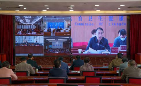 广东省计生协召开全省计生协改革推进视频会