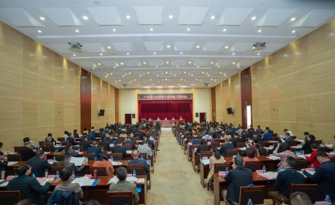 落实七个“高” 扎实做好2023年重点工作——广东省计生协召
