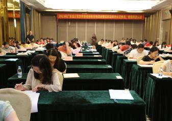 举办全省青春健康教育培训班 暨国家级师资认证推选、省级师资认证